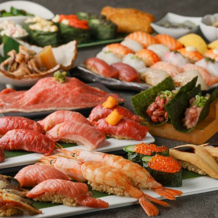 海鮮寿司＆肉寿司食べ放題プレミアム【4500円】