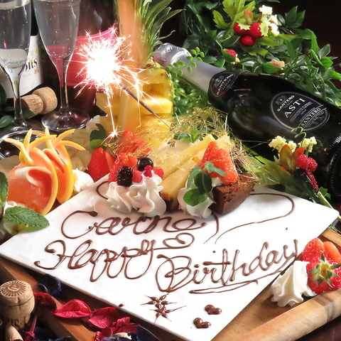 誕生日のサービスもお任せください!!