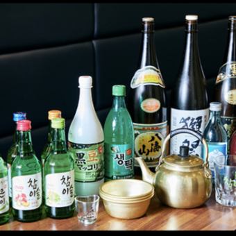[We have started all-you-can-drink for single items!] Draft beer and draft makgeolli also available! Approximately 70 types of drinks ◎ 2 hours all-you-can-drink → 2000 yen