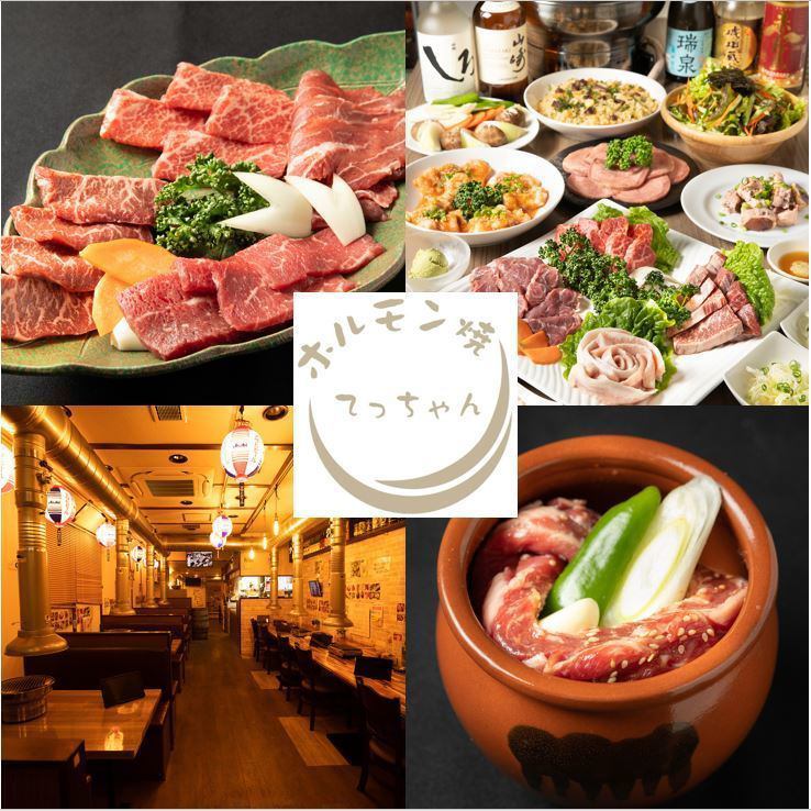About a 2-minute walk from the south exit of JR Kameari Station! Enjoy delicious meat!