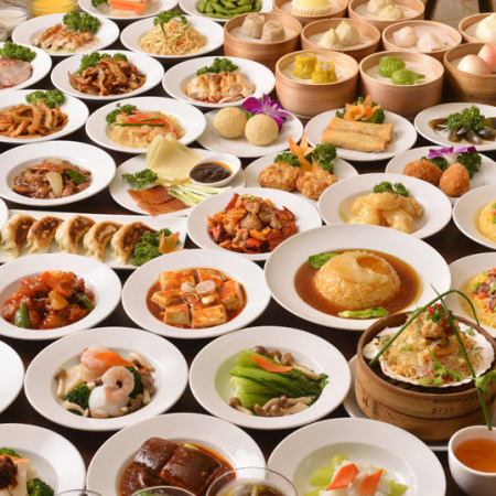 【平日限定】特選料理全120品食べ放題3,058円！～ドリンクバー付～