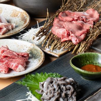 《90 minutes of all-you-can-drink included》 Hand-cut raw salted tongue, proud Japanese beef yakiniku, etc. [Beef, pork, chicken yakiniku course] 13 dishes in total