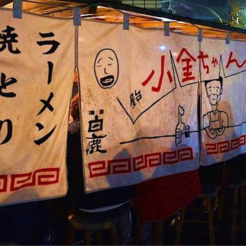 行列のできる老舗屋台の味