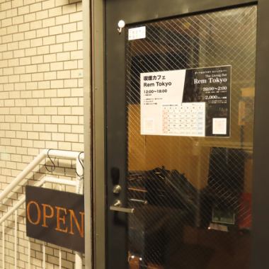 ≪貸切≫ 15名～20名 お気軽にお申し付けください！