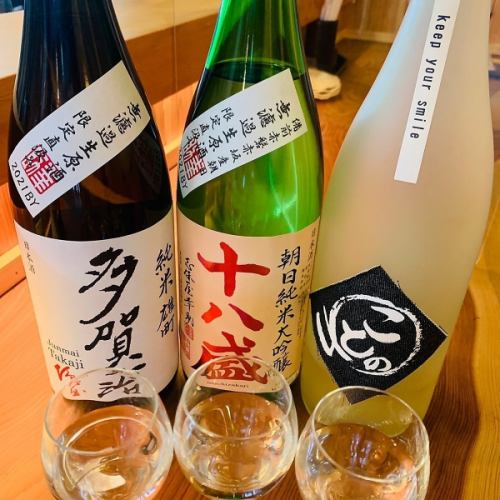 様々な日本酒をご用意