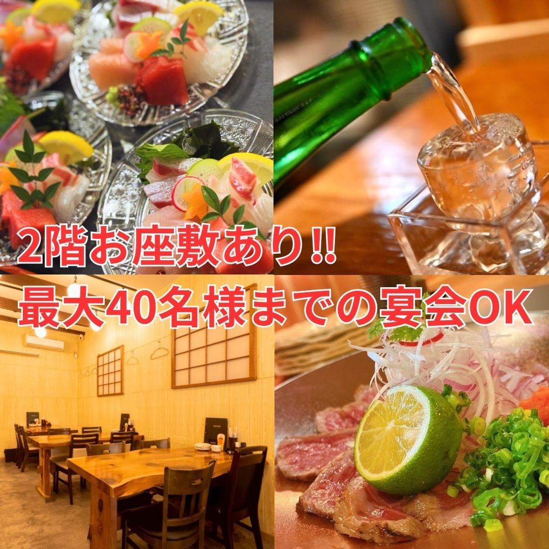 An izakaya serving fresh fish straight from the fish tank and handmade soba noodles