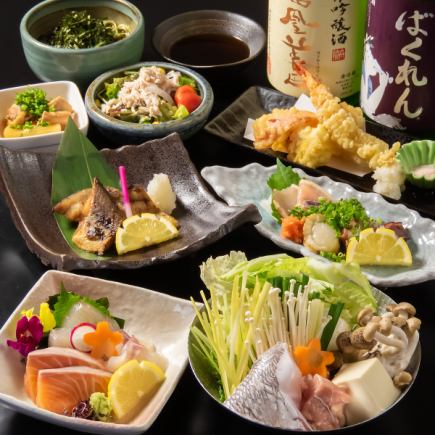  【11月1日～早割り！忘年会定番】瀬戸内彩味コース8品120分飲み放題6000円⇒5000円