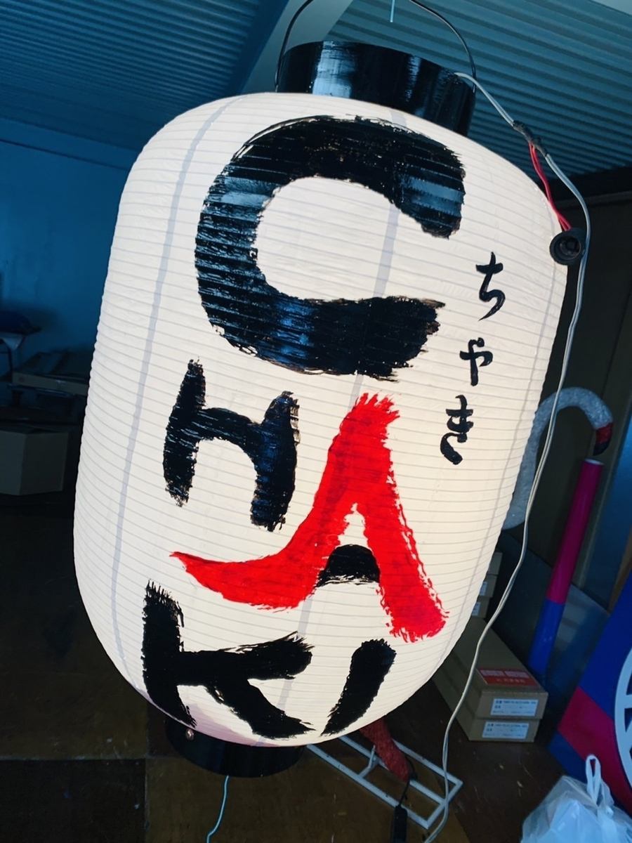 5 minutes walk from Kurashiki Station! Come to Kurashiki Seafood Izakaya CHAKI!