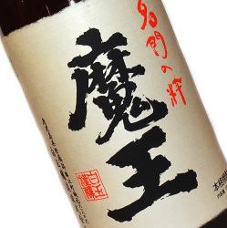 【☆当日OK2次会・3次会に☆】今だけ!魔王も!豪華飲み放題&おつまみ付き2,500円(税込)