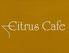 Citrus　Cafe　(シトラスカフェ)