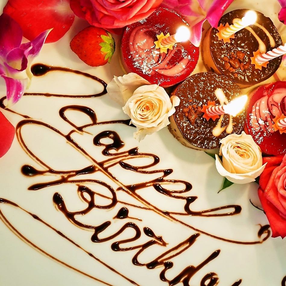 Celebrate your special day with a message plate for the person who is the star of the show!