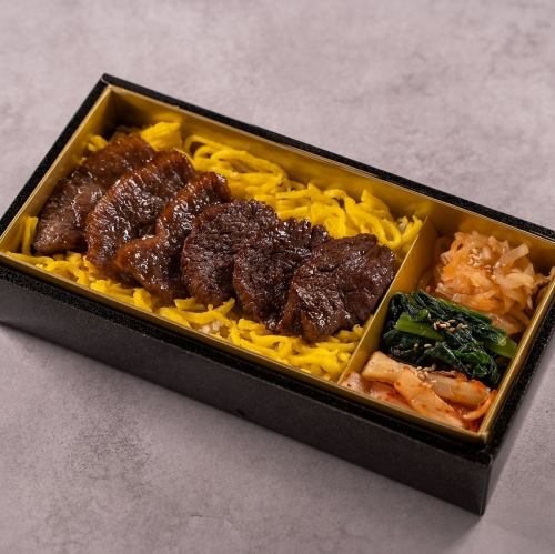 焼肉弁当