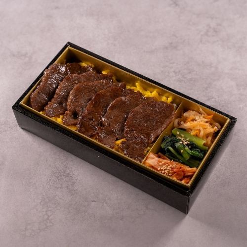 和牛ロース弁当