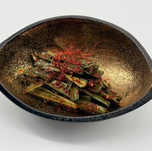 新ニラのキムチ