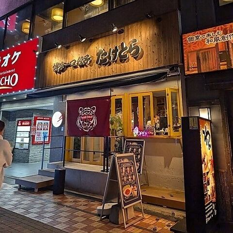 ≪西鉄久留米より徒歩2分≫アクセス抜群！！友人や会社の同僚との集まりにもピッタリ◎女子会や宴会、二次会利用にも最適です！にぎやかな雰囲気で美味しい料理と日本酒を心ゆくまでお楽しみください♪