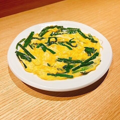 ニラ玉