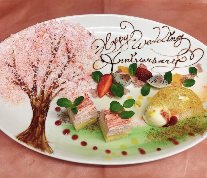 A fun dessert with a message created by the pastry chef with all his heart☆