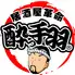 居酒屋革命 酔っ手羽 広島本通店
