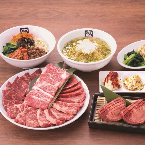 特撰焼肉コース
