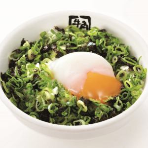 Green onion egg rice