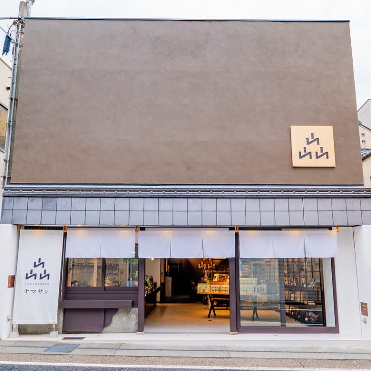 ヤマサン【公式】