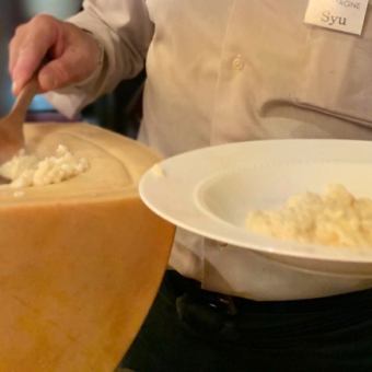 イタリア直送チーズのリゾット