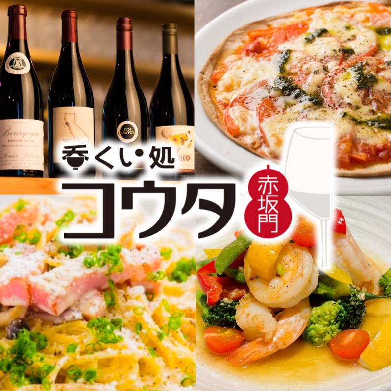 常連さんが多い人気店！会社宴会やデートにも使える半個室をご用意！