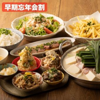 [Early Year-End Party Discount] One additional dish will be included with the in-house cooked chicken broth hotpot course!