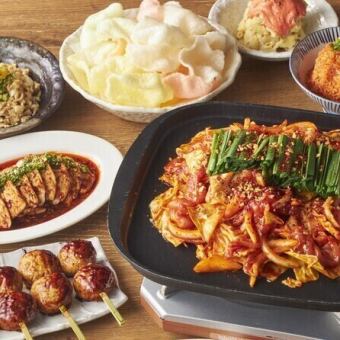 【生ビール付き飲み放題】すみれ名物とチーズタッカルビコース