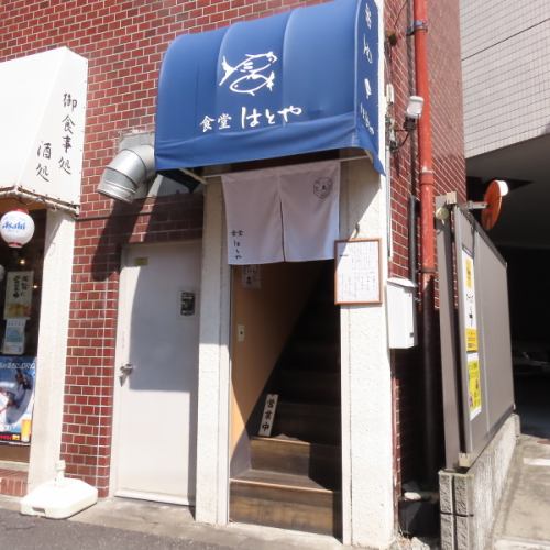 ～新中野駅より徒歩８分～