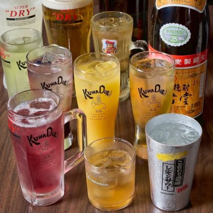 【サク飲みにも◎】2時間単品飲み放題｜2,500円