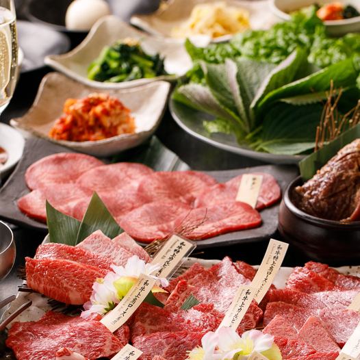 [Standard Yakiniku Meal with Wagyu Beef Kalbi and Loin] 7 dishes total 4,500 yen