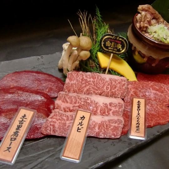 [Meal party] Enjoy Wagyu beef ribs and beef tongue! All-you-can-drink alcohol included, 7 dishes, 5,500 yen