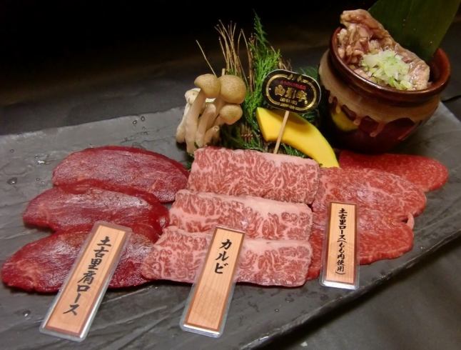 All-you-can-drink included! 8 dishes including Wagyu beef ribs, beef tongue and loin for just 5,000 yen!