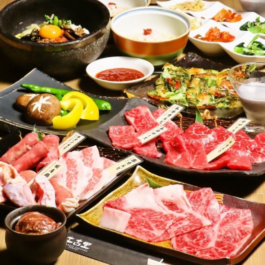 【日式烧肉套餐（和牛五花肉、牛里脊肉）】共7道菜 5,500日元