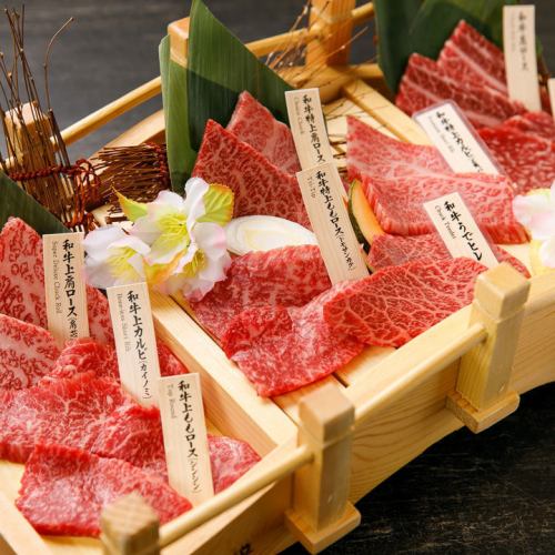 Carefully selected Japanese black beef