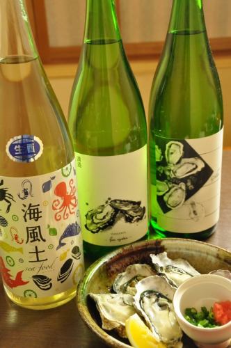 We prepare sake that fits oysters