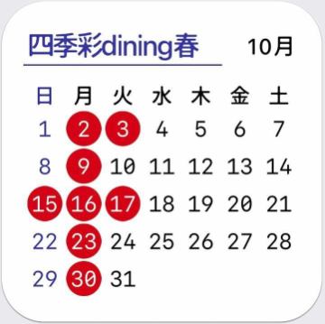 昨日は満員御礼😭あり