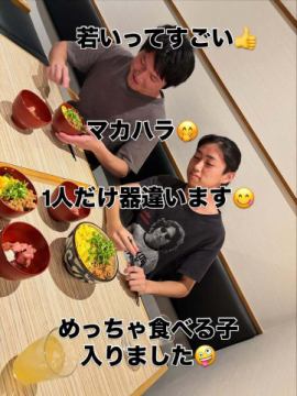【マカハラ】賄いハラ
