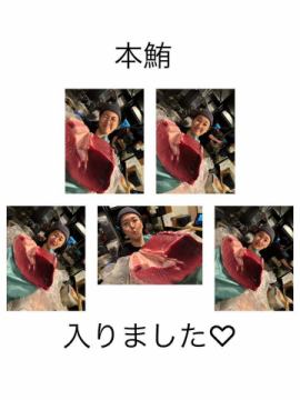 【本鮪】入りました♡