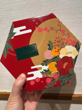 お年賀ありがとうござ