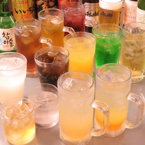 Anytime OK ♪ All-you-can-drink separately 2200 yen (tax included)
