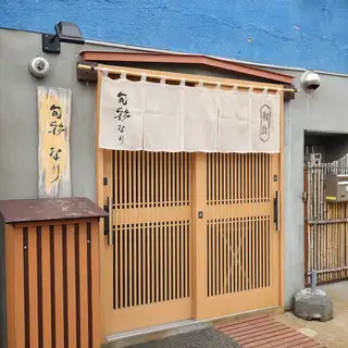10名～貸切可能です。最大 16名でご利用いただけけます。お電話にてご相談ください。
