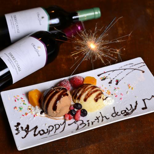 お祝い誕生日プレート