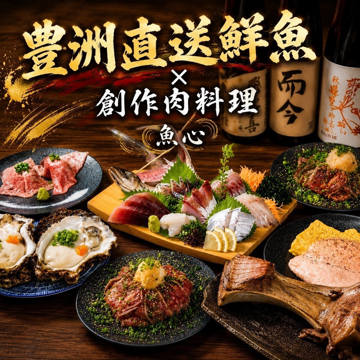 旬で新鮮な食材にこだわっています◎丹精込めた海鮮料理をお楽しみください！