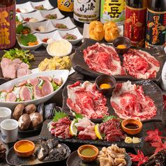 【忘新年会に！】選べるメイン☆新鮮馬刺しや新鮮レバ天など全9品2時間飲み放題付5,000円！