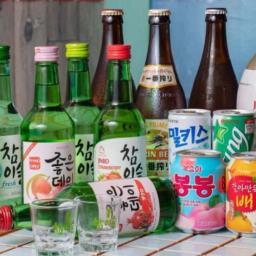 韓国のお酒で乾杯！