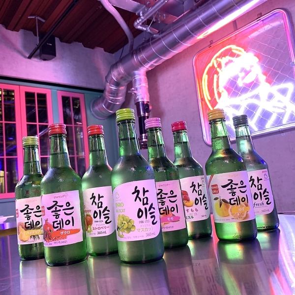 韓国のお酒で乾杯！