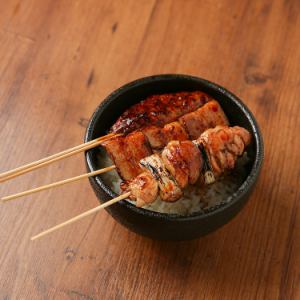 焼き鳥丼