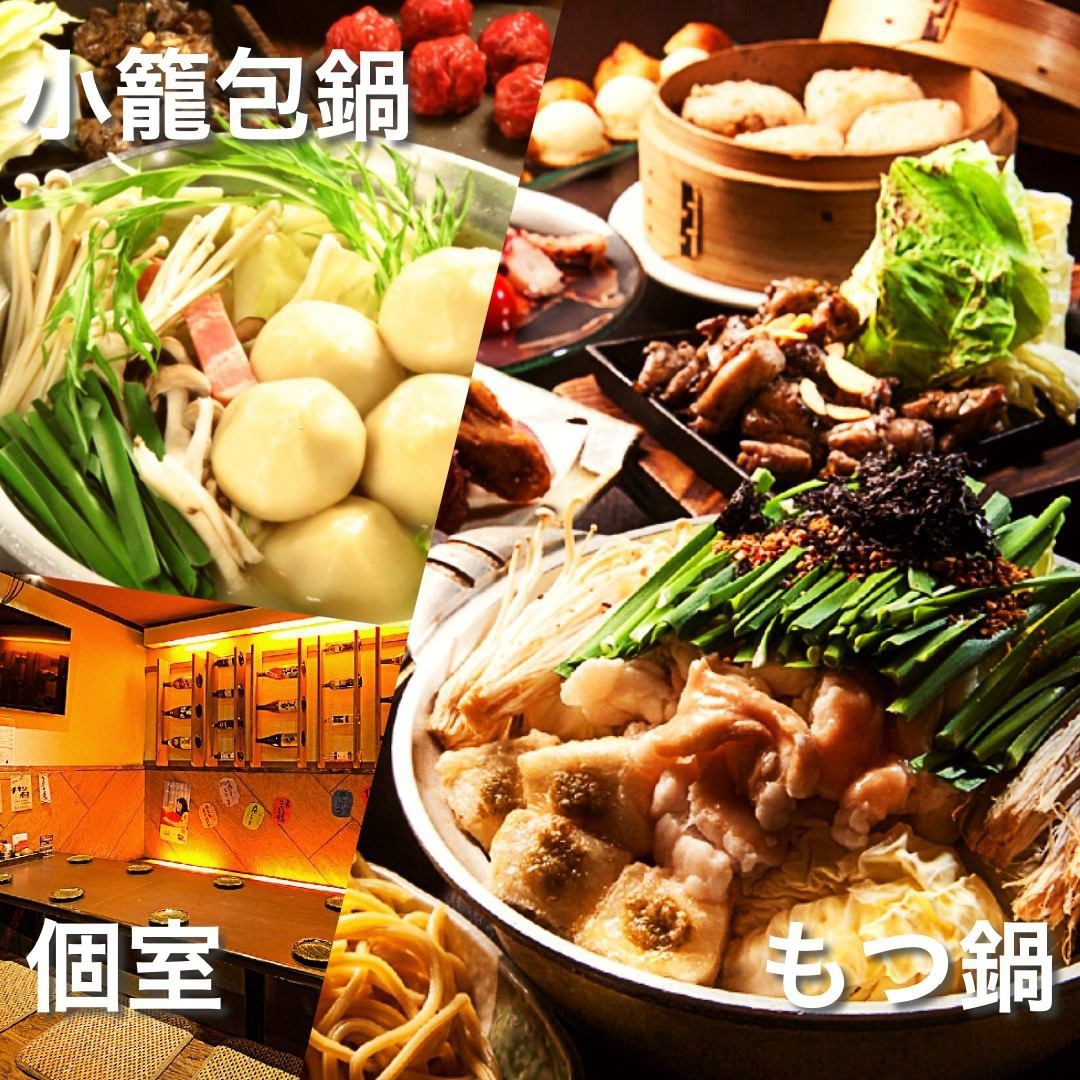 You can also enjoy exquisite hot pot dishes such as hot pot and tongue shabu-shabu from specialty stores that have continued to stick to it!